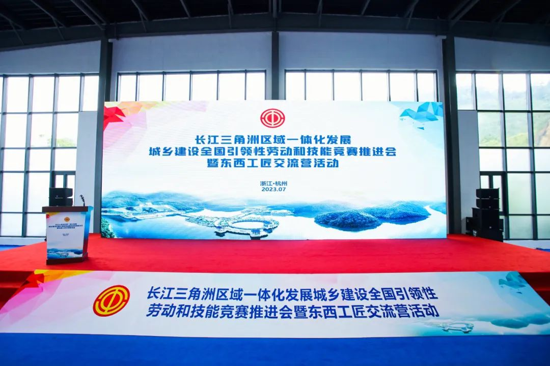 技能筑梦，建功时代 | 2023年长三角地区供水行业供水管道工职业技能竞赛圆满落幕！
