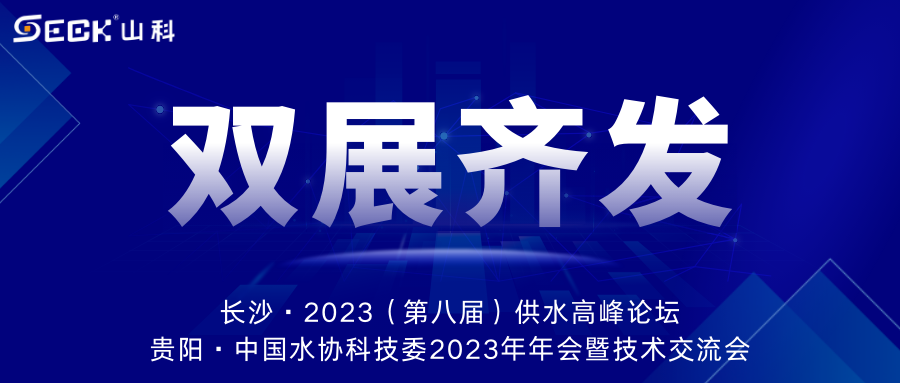 双展齐发 | 9月13-15日，金年会 金字招牌诚信至上在长沙&贵阳双城诚邀莅临